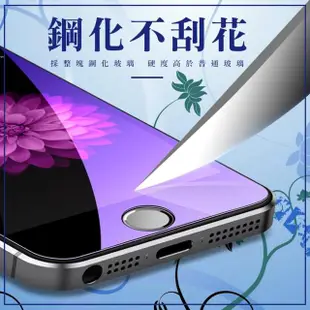 iPhone 5 5s 5c SE 高清藍紫光非滿版9H玻璃鋼化膜手機保護貼(iphonese鋼化膜 iphonese保護貼)