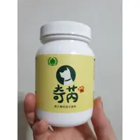 在飛比找蝦皮購物優惠-葡眾 奇芮 愛犬專用-益生菌 買三送一