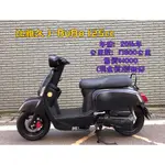 【川鋐車城】中古機車 二手機車 比雅久 PGO J-BUBU 125噴射 分期0頭款 免保人 快速過件