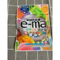 在飛比找蝦皮購物優惠-日本 UHA味覺糖 e-ma 彩虹水果味喉糖 綜合水果味喉糖