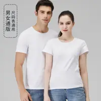 在飛比找蝦皮商城優惠-短袖T恤 男女同款 純棉 寬鬆T恤廣告衫 活動服團隊服運動短