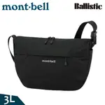 【MONT-BELL 日本 BERNINA SHOULDER S 單肩包3L《黑》】1123895/側背包/隨身包/休閒包/逛街