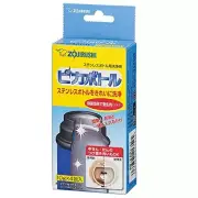 Zojirushi Mahobin Stainless steel bottle cleaning agent Pika bottle SB-ZA01-J1