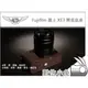 數位小兔【TP Fujifilm 富士 XE3 開底底座】復古皮套 相機 牛皮 真皮 手工 XE-3 X-3 保護套