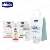 在飛比找蝦皮商城優惠-chicco-加倍幸福育兒禮袋 (奶瓶x1+按摩油x1+入浴