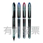 《吉時文具小舖》三菱UNI-BALL VISION ELITE 全液式鋼珠筆 0.5 UB-205(可替芯)