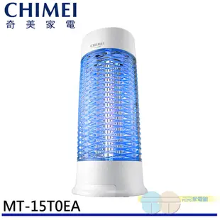 CHIMEI 奇美 15W 強效電擊補蚊燈 MT-15T0EA