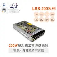 在飛比找蝦皮購物優惠-『聯騰．堃喬』明緯 LRS-200 電源供應器 單輸出 LR