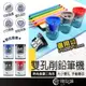 雙孔 削鉛筆機 削筆器 削鉛筆 辦公文具 文具用品 學生用品 鉛筆 蠟筆 削筆 削筆刀 學生禮物 考生必備 削鉛筆器 筆