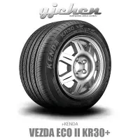 在飛比找Yahoo!奇摩拍賣優惠-《大台北》億成輪胎鋁圈量販中心-建大輪胎 225/50R17