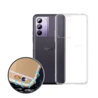 在飛比找Yahoo奇摩購物中心優惠-VXTRA HTC U23 防摔氣墊保護殼 空壓殼 手機殼