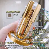 在飛比找蝦皮購物優惠-現貨正品misszhang美摯顔正品玻色因菁華眼霜補水保濕滋