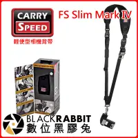 在飛比找蝦皮購物優惠-數位黑膠兔 【 Carry Speed 速必達 FS Sli