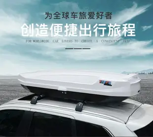 免運 車頂行李箱 TF338汽車車載SUV通用車頂箱