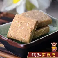 在飛比找蝦皮商城優惠-【聖祖貢糖】甜酥貢糖180g(12入/包)