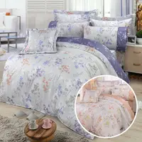 在飛比找樂天市場購物網優惠-【FITNESS】精梳棉七件式床罩組-范妮絲(灰紫/粉桔兩色