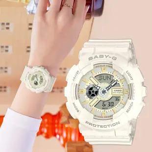 CASIO 卡西歐 BABY-G 白巧克力雙顯手錶 送禮推薦 BA-110XSW-7A