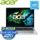 Acer 宏碁 Aspire 3 Spin A3SP14-31PT-3076 14吋觸控翻轉筆電(i3-N305/8G/512G/W11)