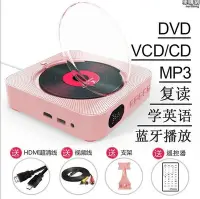 在飛比找Yahoo!奇摩拍賣優惠-可創 壁掛式家用dvd播放機vcd影碟機cd播放器高畫質電視