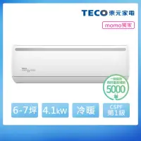 在飛比找momo購物網優惠-【TECO 東元】北區家電速配★頂尖6-7坪R32一級變頻冷