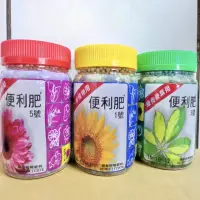 在飛比找momo購物網優惠-【熊貓購物】緩效肥 便利肥(開花肥料 養葉 花盆 多肉肥料 