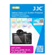 JJC 索尼相機 9H 鋼化玻璃屏幕保護膜