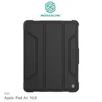 在飛比找有閑購物優惠-NILLKIN Apple iPad Air 10.9 悍甲