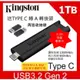 i15可用 金士頓 Kingston DataTravelerMax 1TB USB3.2 Gen2 SSD 高速隨身碟