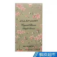 在飛比找蝦皮商城優惠-JILL STUART吉麗絲朵 花鑽香水(綠意微風)50ML