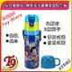 【T9store】日本進口 Toy Story (玩具總動員) 2種用途 帶杯式 直飲式 不鏽鋼保溫保冷瓶 (470ml