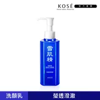 在飛比找蝦皮商城優惠-KOSE 高絲 雪肌精 靚白洗顏乳 140ml