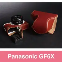 在飛比找Yahoo!奇摩拍賣優惠-TP-GF6X  Panasonic 新款開底式真皮相機皮套