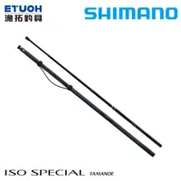 在飛比找蝦皮商城優惠-SHIMANO 21 ISO SPECIAL TAMANOE