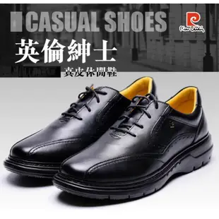 pierre cardin 皮爾卡登 英倫紳士真皮休閒鞋 皮鞋 167-PDM8882 鞋鞋俱樂部 黑色