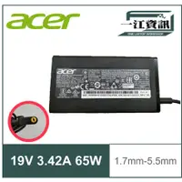 在飛比找蝦皮購物優惠-原廠ACER 宏碁65W 19V-3.42A 1.7*5.5