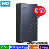 在飛比找蝦皮購物優惠-【MR3C】限量 含稅 WD My Passport Ult