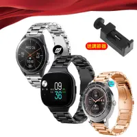 在飛比找蝦皮購物優惠-ASUS vivowatch SP 錶帶 金屬錶帶 ASUS