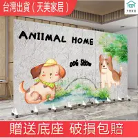 在飛比找蝦皮購物優惠-【天美家居】動物屏風 兒童臥室屏風隔斷 狗狗 寵物店 屏風 