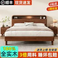 在飛比找樂天市場購物網優惠-床實木床現代簡約1.5米雙人床家用主臥室橡膠木儲物床1.2單