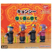 在飛比找蝦皮購物優惠-【玩具賊賊】BANDAI 殭屍排隊公仔 扭蛋 全四款 搞怪 