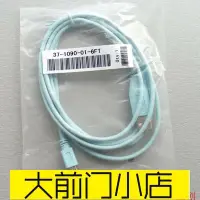 在飛比找Yahoo!奇摩拍賣優惠-大前門店-Cisco USB Console Cable A