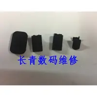 在飛比找蝦皮購物優惠-適用佳能1000D 450D 500D 550D 650D 