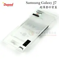 在飛比找Yahoo!奇摩拍賣優惠-w鯨湛國際~DAPAD原廠 Samsung Galaxy J