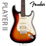 『全新二代』FENDER PLAYER II STRATOCASTER HSS 電吉他 RW 3ST 萊可樂器