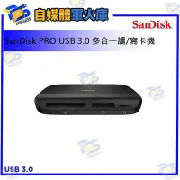 在飛比找Yahoo!奇摩拍賣優惠-台南PQS SanDisk ImageMate® PRO U