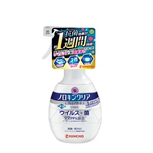 日本金鳥 諾羅out抗 菌 防 霉 消 臭速效噴霧300ML