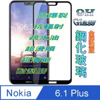 在飛比找PChome24h購物優惠-Nokia 6.1 Plus 全屏-鋼化玻璃膜螢幕保護貼