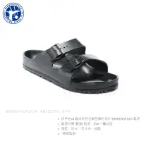 在飛比找蝦皮購物優惠-Birkenstock Arizona EVA 防水 拖鞋 