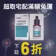 DR.WU 達爾膚 10%菸鹼醯胺B5舒緩精華(15ml)【優．日常】