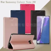 在飛比找PChome24h購物優惠-Xmart for 三星 Samsung Galaxy No